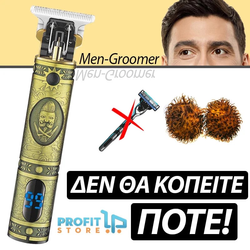 Men Groomer - Δεν θα Κοπείτε Ποτέ - Trimmer Κουρευτική, Ξυριστική Σώματος Αντρών με Τεχνολογία SafeCut για την Ευαίσθητη Περιοχή