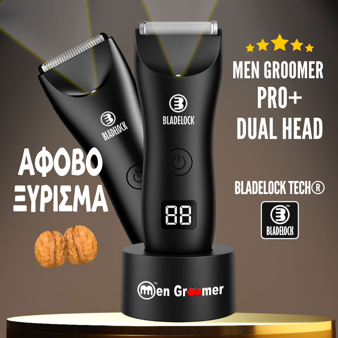 Men Groomer Pro DUAL HEAD - Επαναφορτιζόμενη Αδιάβροχη Κουρευτική - Ξυριστική Προσώπου, Σώματος Αντρών 2x Κεφαλών, Hair Trimmer Shaver κατάλληλη και για την Ευαίσθητη Περιοχή.