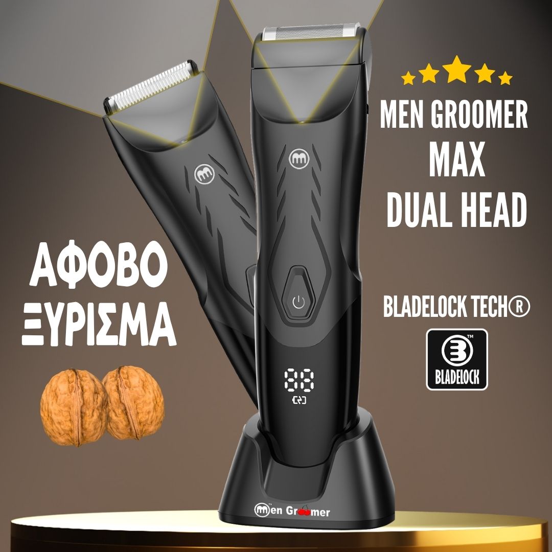 Men Groomer MAX Dual Head - Premium Επαναφορτιζόμενη Αδιάβροχη Κουρευτική - Ξυριστική Προσώπου, Σώματος Αντρών 2x Κεφαλών, Hair Trimmer Shaver κατάλληλη και για την Ευαίσθητη Περιοχή.