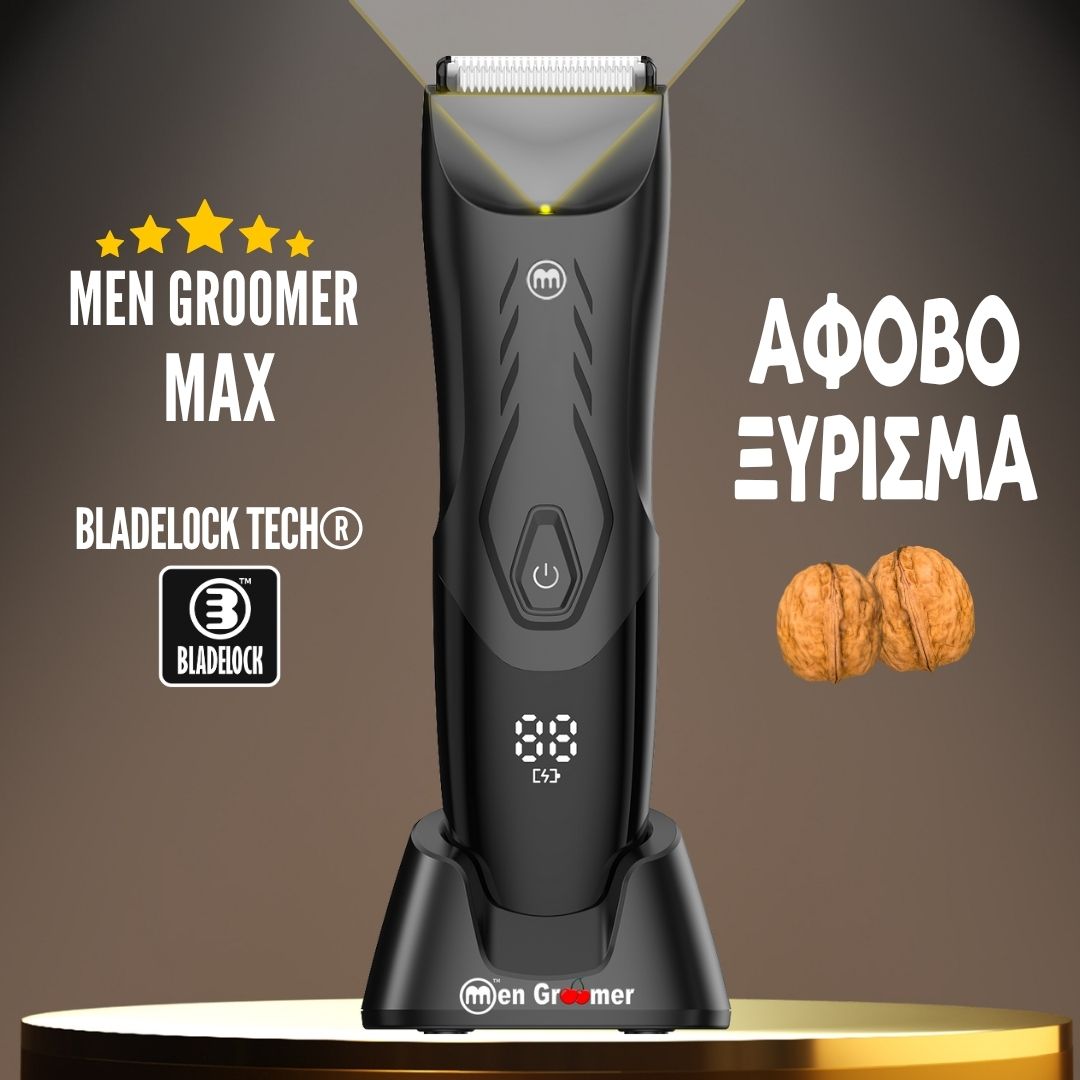 Men Groomer MAX - Premium Επαναφορτιζόμενη Αδιάβροχη Κουρευτική Μηχανή Ξυριστική Σώματος Αντρών, Hair Trimmer με Τεχνολογία Bladelock Φωτισμό, Οθόνη LED + Βάση Φόρτισης κατάλληλη για την Ευαίσθητη Πε