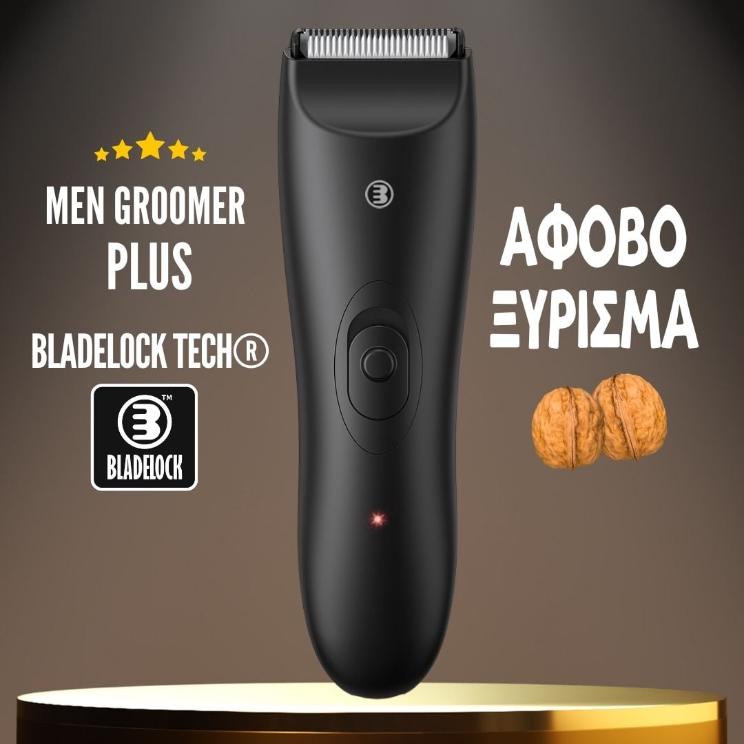 Men Groomer Plus - Επαναφορτιζόμενη Αδιάβροχη Κουρευτική Μηχανή Ξυριστική Σώματος Αντρών, Hair Trimmer με Τεχνολογία Bladelock κατάλληλη και για την Ευαίσθητη Περιοχή