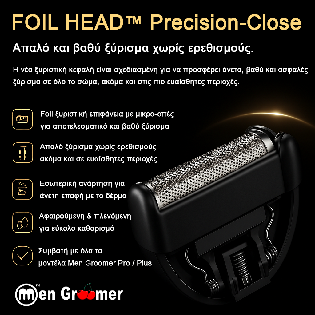 Foil Head™ Precision-Close – Ανταλλακτική Ξυριστική Κεφαλή για Men Groomer Pro / Plus Foil Head™ Precision-Close – Ανταλλακτική Ξυριστική Κεφαλή για Men Groomer Pro / Plus