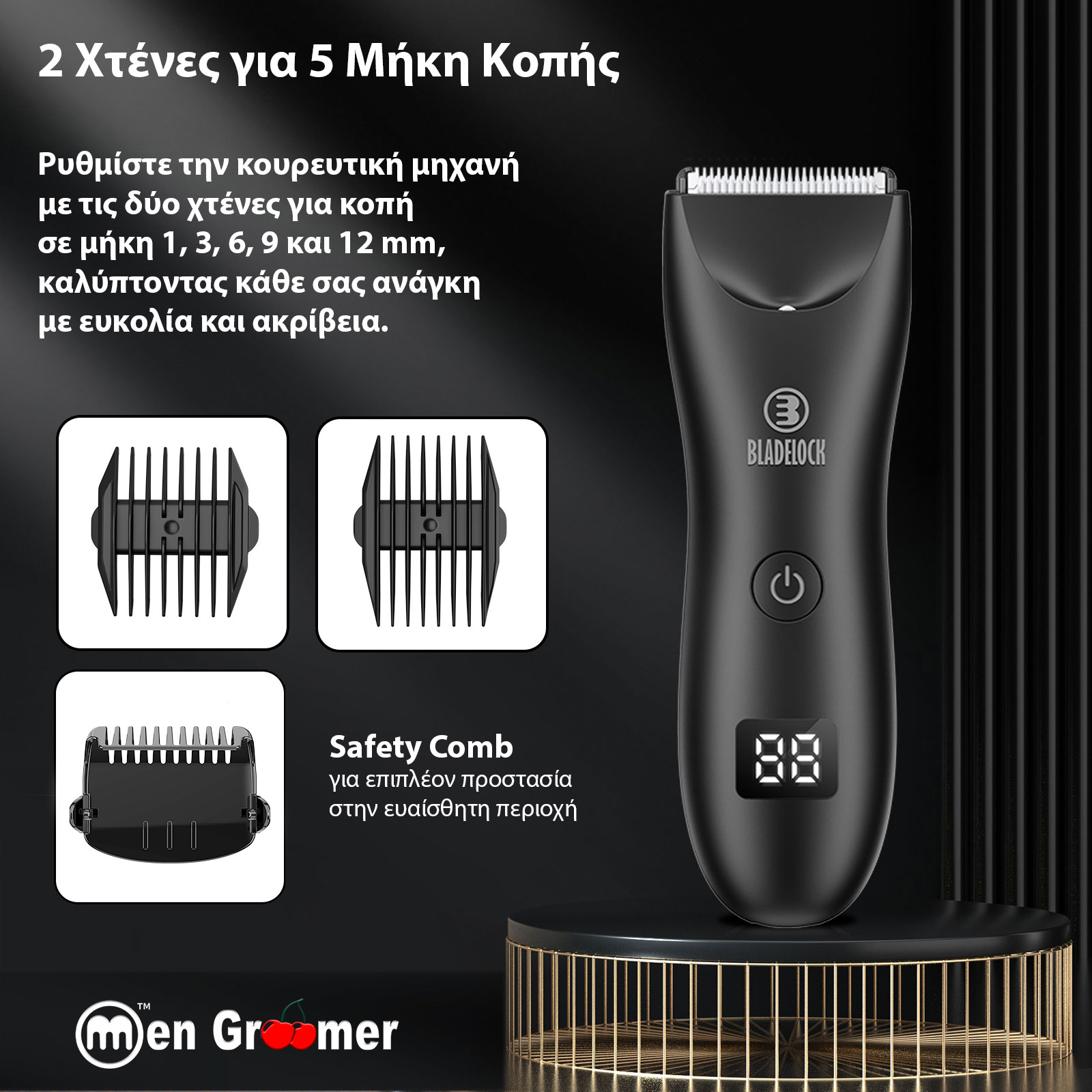 Men Groomer Pro - Δεν Θα Κοπείτε Ποτέ - Η Κορυφαία Εμπειρία Περιποίησης για την Ευαίσθητη Περιοχή Men Groomer Pro - Δεν Θα Κοπείτε Ποτέ - Η Κορυφαία Εμπειρία Περιποίησης για την Ευαίσθητη Περιοχή
