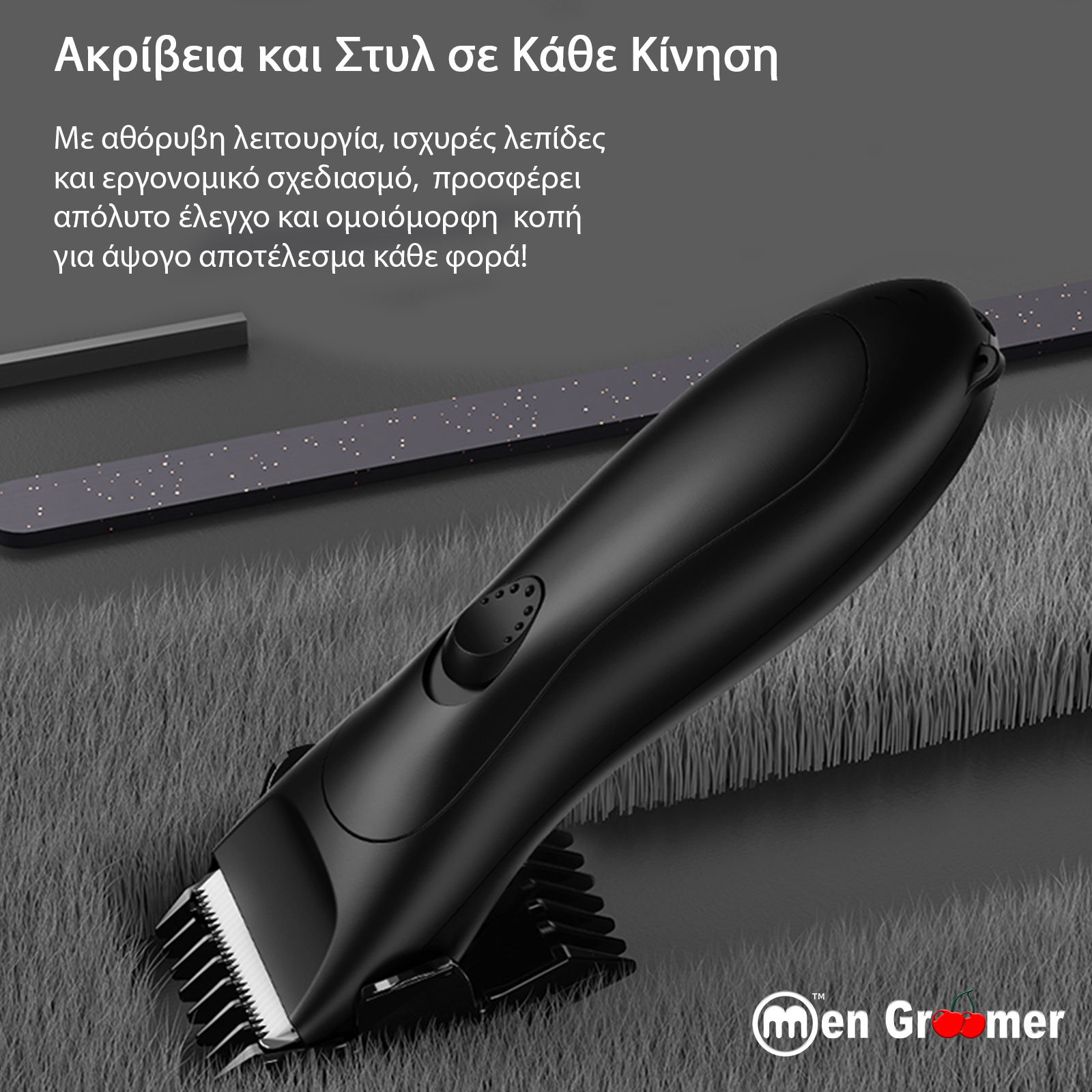 Men Groomer Plus - Δεν Θα Κοπείτε Ποτέ - Η Απόλυτη Εμπειρία Περιποίησης για την Ευαίσθητη Περιοχή Men Groomer Plus - Δεν Θα Κοπείτε Ποτέ - Η Απόλυτη Εμπειρία Περιποίησης για την Ευαίσθητη Περιοχή