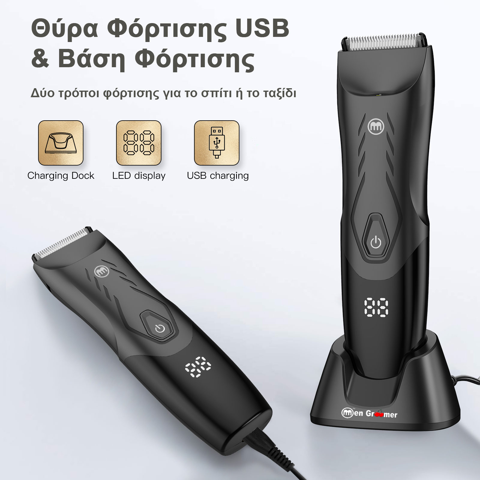 Men Groomer MAX - Δεν Θα Κοπείτε Ποτέ: Η Τελευταία λέξη στην Ανδρική Περιποίηση Σώματος και Ευαίσθητης Περιοχής Men Groomer MAX - Δεν Θα Κοπείτε Ποτέ: Η Τελευταία λέξη στην Ανδρική Περιποίηση Σώματος και Ευαίσθητης Περιοχής