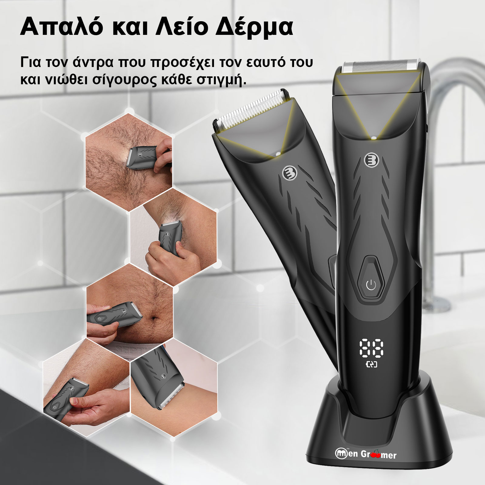 Men Groomer MAX Dual Head - Δεν Θα Κοπείτε Ποτέ: Η Τελευταία λέξη στην Ανδρική Περιποίηση Σώματος και Ευαίσθητης Περιοχής Men Groomer MAX Dual Head - Δεν Θα Κοπείτε Ποτέ: Η Τελευταία λέξη στην Ανδρική Περιποίηση Σώματος και Ευαίσθητης Περιοχής