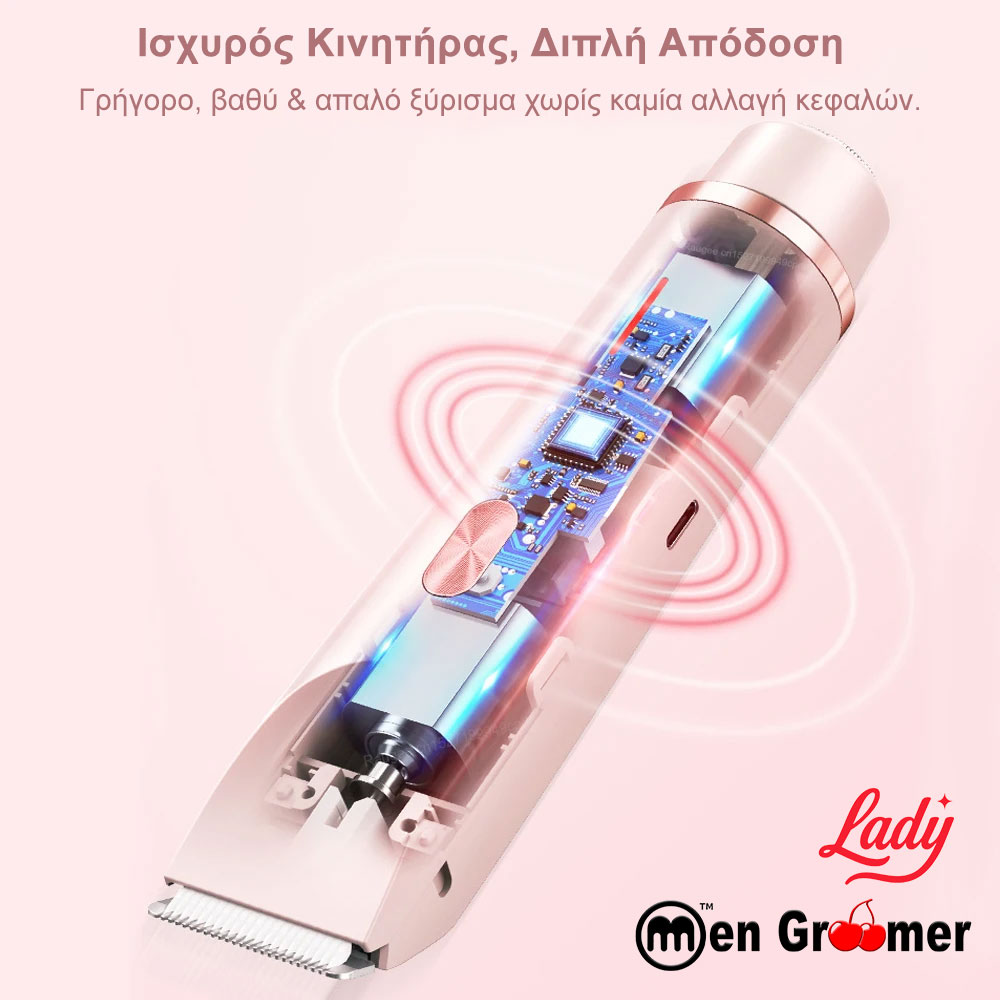 Men Groomer Lady – Η Επανάσταση στην Καθημερινή Γυναικεία Περιποίηση Men Groomer Lady – Η Επανάσταση στην Καθημερινή Γυναικεία Περιποίηση