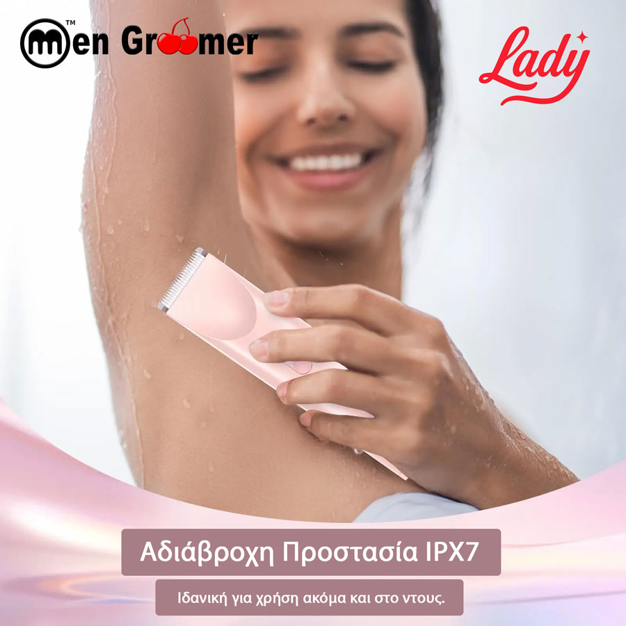 Men Groomer Lady – Η Επανάσταση στην Καθημερινή Γυναικεία Περιποίηση Men Groomer Lady – Η Επανάσταση στην Καθημερινή Γυναικεία Περιποίηση