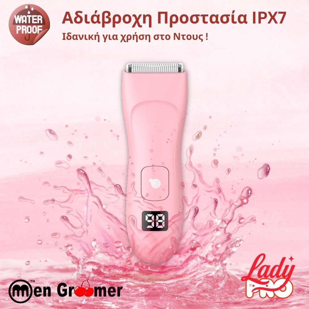 Men Groomer Lady Pro – Η Εξελιγμένη Εμπειρία Γυναικείας Περιποίησης Προσώπου, Σώματος & Ευαίσθητης Περιοχής Men Groomer Lady Pro – Η Εξελιγμένη Εμπειρία Γυναικείας Περιποίησης Προσώπου, Σώματος & Ευαίσθητης Περιοχής