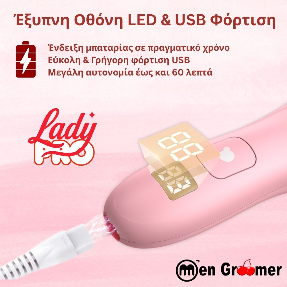Men Groomer Lady Pro – Η Εξελιγμένη Εμπειρία Γυναικείας Περιποίησης Προσώπου, Σώματος & Ευαίσθητης Περιοχής Men Groomer Lady Pro – Η Εξελιγμένη Εμπειρία Γυναικείας Περιποίησης Προσώπου, Σώματος & Ευαίσθητης Περιοχής