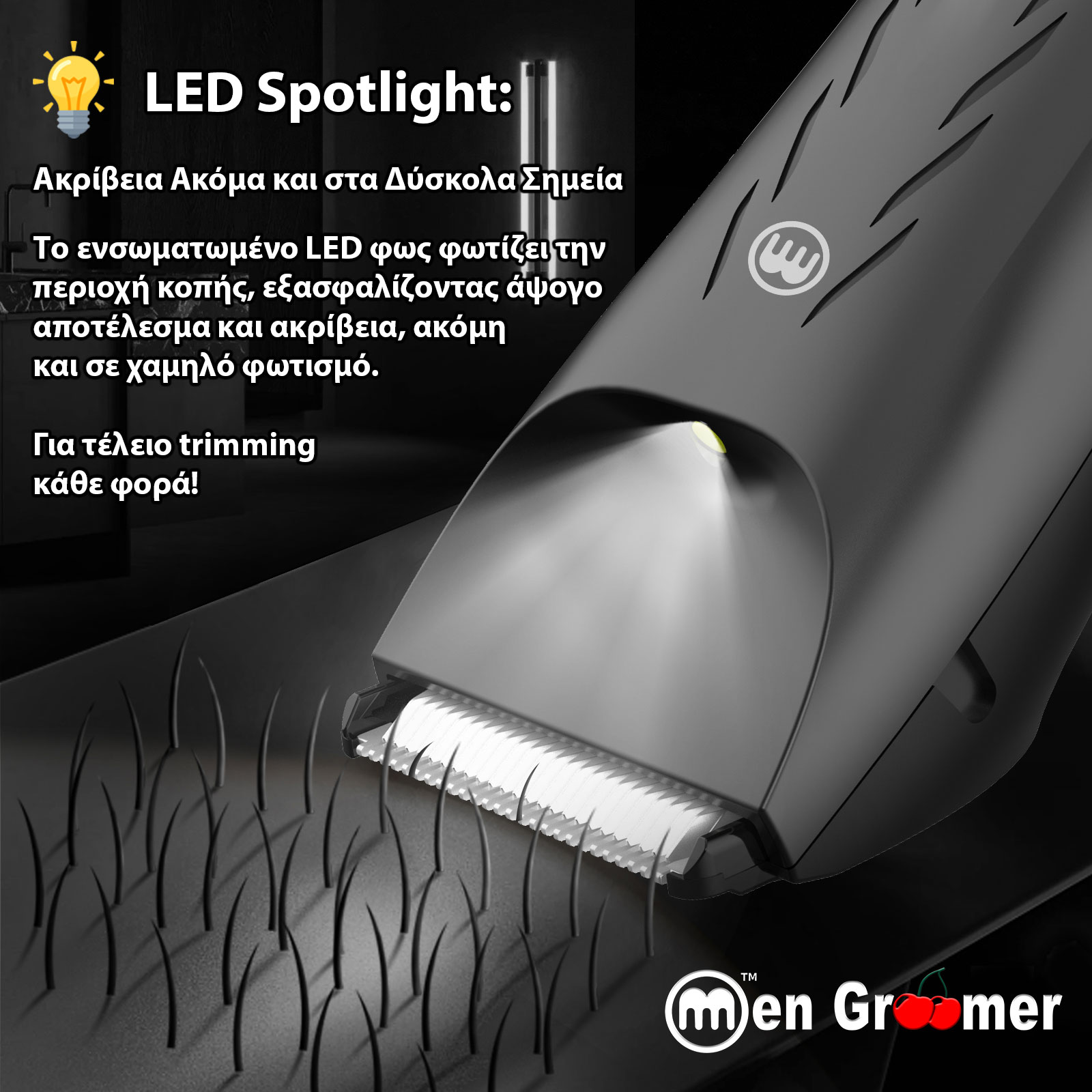 Men Groomer MAX - Δεν Θα Κοπείτε Ποτέ: Η Τελευταία λέξη στην Ανδρική Περιποίηση Σώματος και Ευαίσθητης Περιοχής Men Groomer MAX - Δεν Θα Κοπείτε Ποτέ: Η Τελευταία λέξη στην Ανδρική Περιποίηση Σώματος και Ευαίσθητης Περιοχής