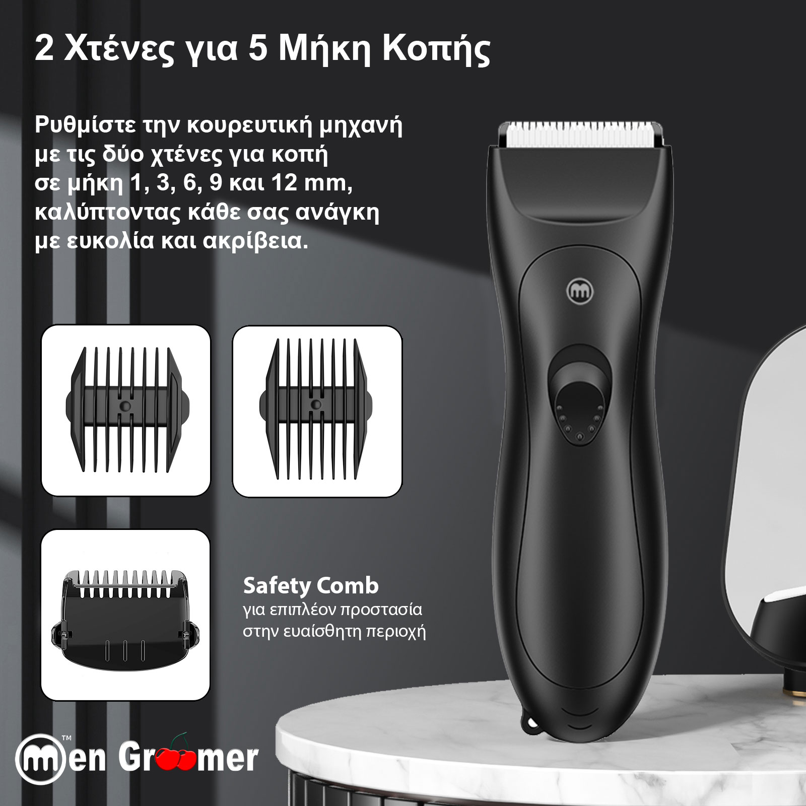 Men Groomer Plus - Δεν Θα Κοπείτε Ποτέ - Η Απόλυτη Εμπειρία Περιποίησης για την Ευαίσθητη Περιοχή Men Groomer Plus - Δεν Θα Κοπείτε Ποτέ - Η Απόλυτη Εμπειρία Περιποίησης για την Ευαίσθητη Περιοχή