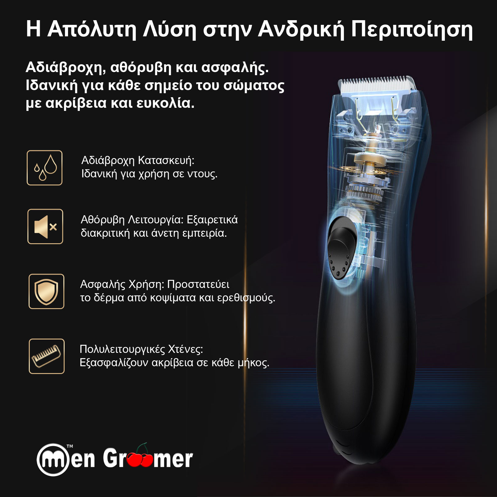 Men Groomer Plus - Δεν Θα Κοπείτε Ποτέ - Η Απόλυτη Εμπειρία Περιποίησης για την Ευαίσθητη Περιοχή Men Groomer Plus - Δεν Θα Κοπείτε Ποτέ - Η Απόλυτη Εμπειρία Περιποίησης για την Ευαίσθητη Περιοχή