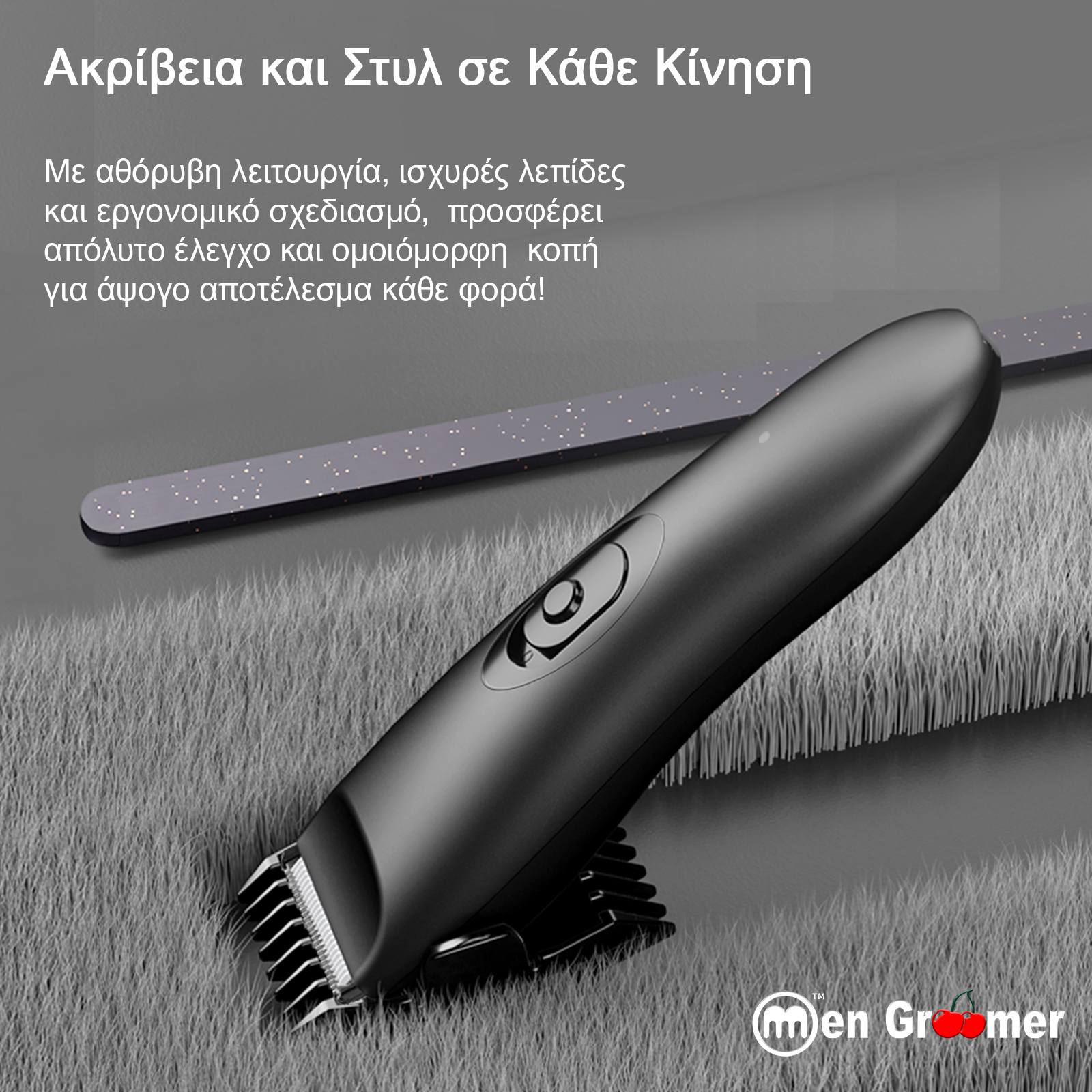 Men Groomer Plus - Δεν Θα Κοπείτε Ποτέ - Η Απόλυτη Εμπειρία Περιποίησης για την Ευαίσθητη Περιοχή Men Groomer Plus - Δεν Θα Κοπείτε Ποτέ - Η Απόλυτη Εμπειρία Περιποίησης για την Ευαίσθητη Περιοχή
